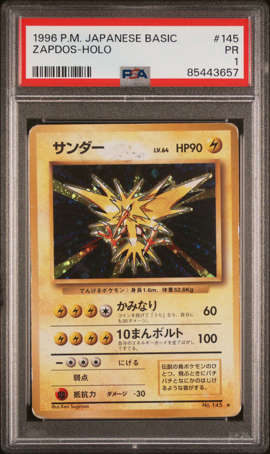 1996 POKEMON JAPANESE BASIC #145 ZAPDOS-HOLO PSA 1