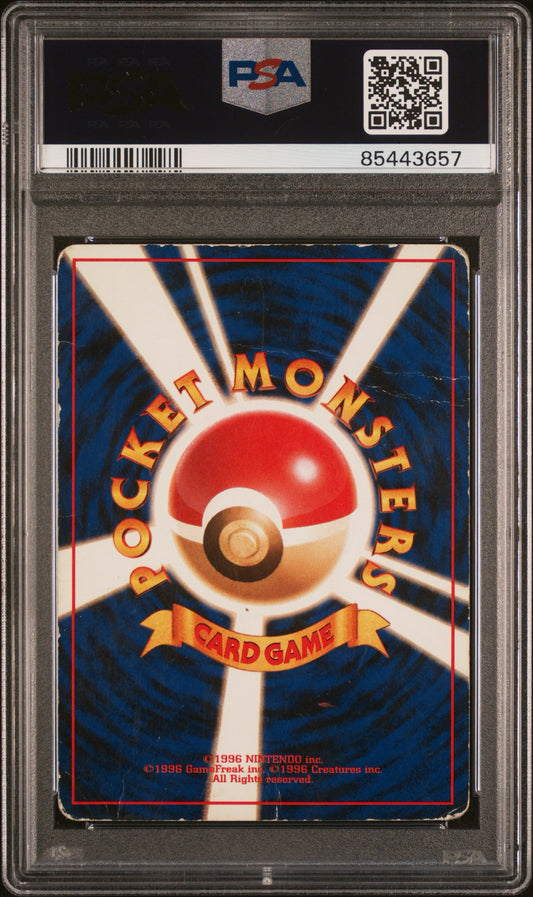 1996 POKEMON JAPANESE BASIC #145 ZAPDOS-HOLO PSA 1