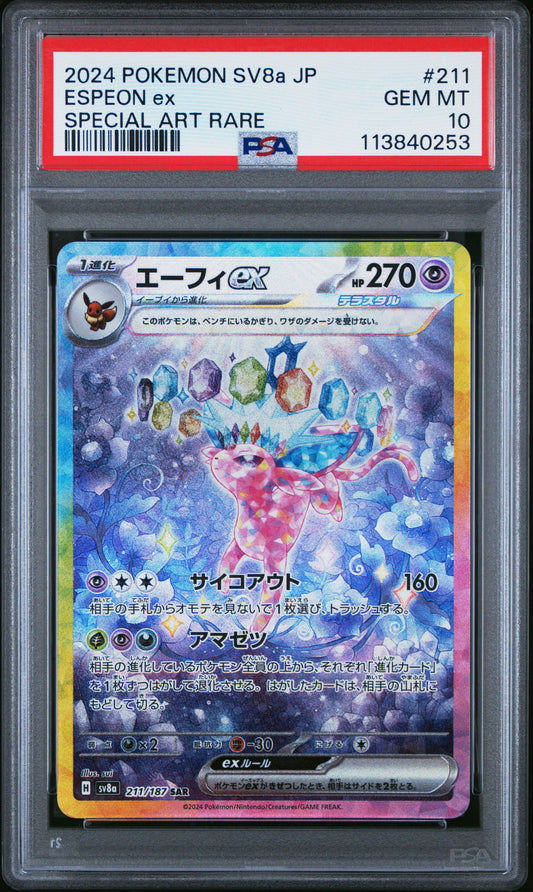 2024 POKEMON JAPANESE SV8A-TERASTAL FEST EX #211 ESPEON EX SPECIAL ART RARE PSA 10