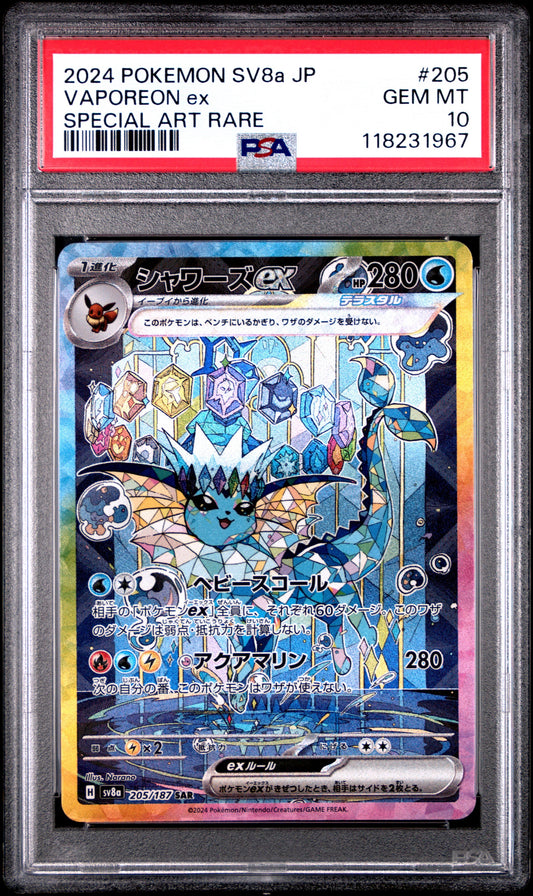 2024 POKEMON JAPANESE SV8A-TERASTAL FEST EX #205 VAPOREON EX SPECIAL ART RARE PSA 10
