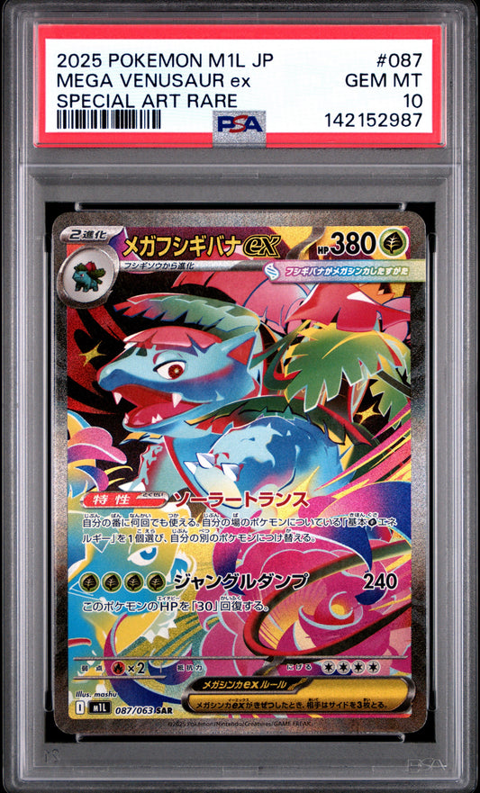 2025 POKEMON JAPANESE M1L-MEGA BRAVE #087 MEGA VENUSAUR EX SPECIAL ART RARE PSA 10