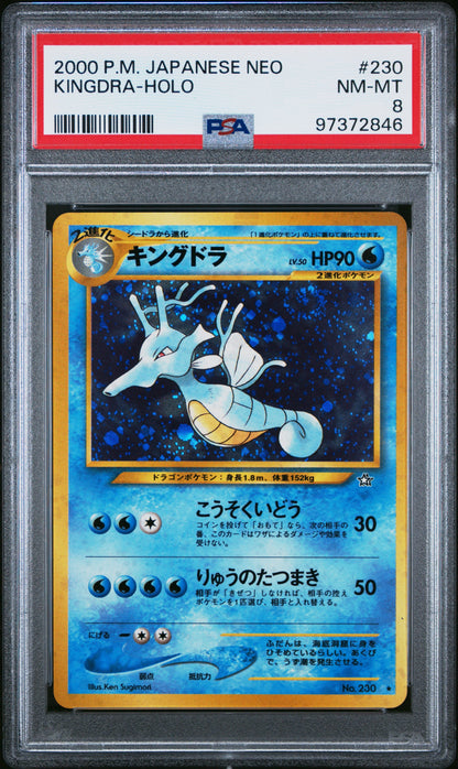 2000 POKEMON JAPANESE NEO #230 KINGDRA-HOLO PSA 8