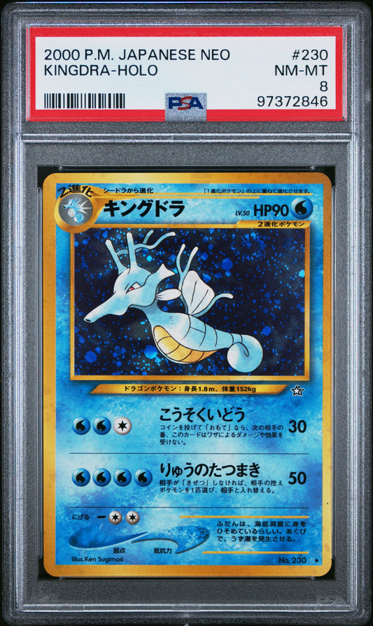 2000 POKEMON JAPANESE NEO #230 KINGDRA-HOLO PSA 8