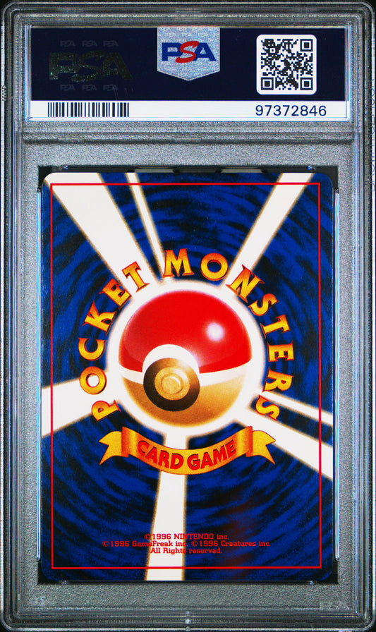 2000 POKEMON JAPANESE NEO #230 KINGDRA-HOLO PSA 8