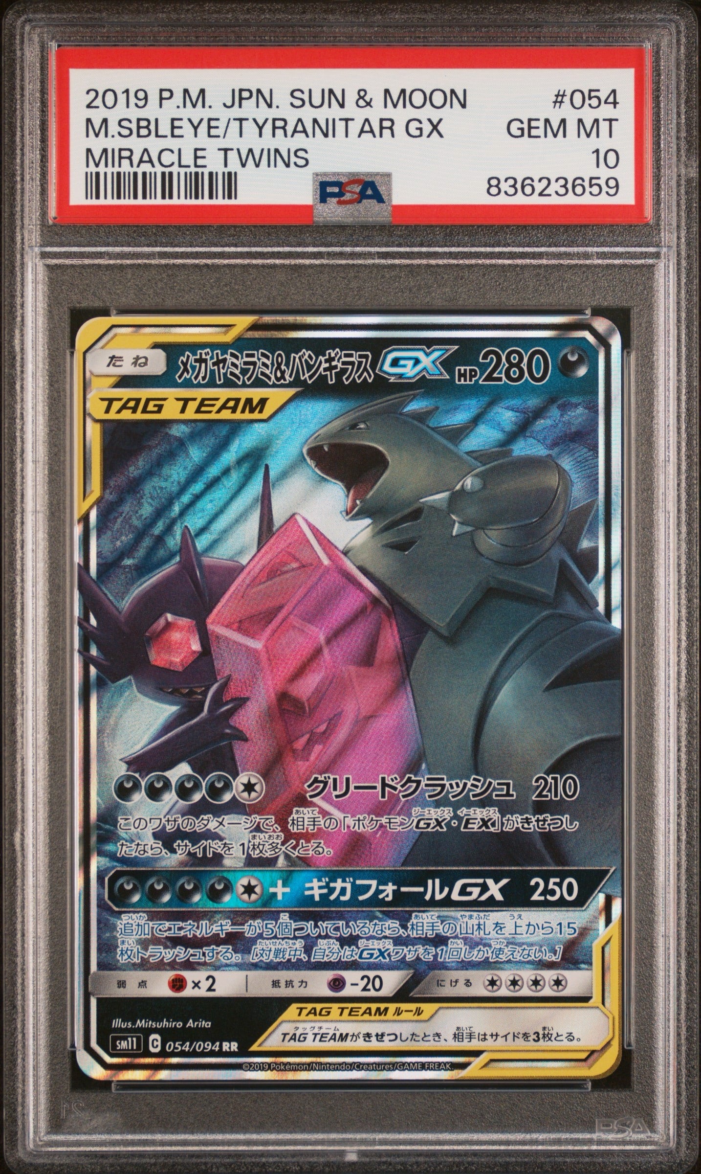 2019 POKEMON JAPANESE SUN & MOON MIRACLE TWINS #054 M.SBLEYE/TYRANITAR GX MIRACLE TWINS PSA 10