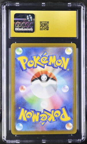 2023 POKEMON JAPANESE SNOW HAZARD #072/071 BRAMBLIN ART RARE CGC 10 PRISTINE