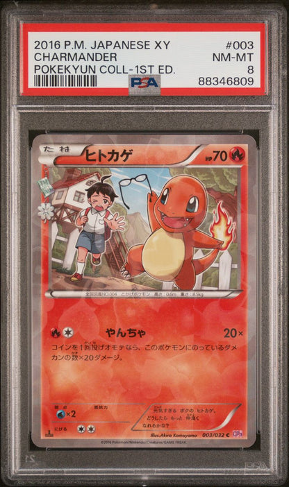 2016 POKEMON JAPANESE XY POKEKYUN COLLECTION 1ST EDITION CHARMANDER #003 PSA 8