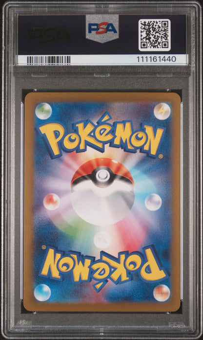 2024 POKEMON JAPANESE SV5A-CRIMSON HAZE #092 PERRIN SPECIAL ART RARE PSA 9