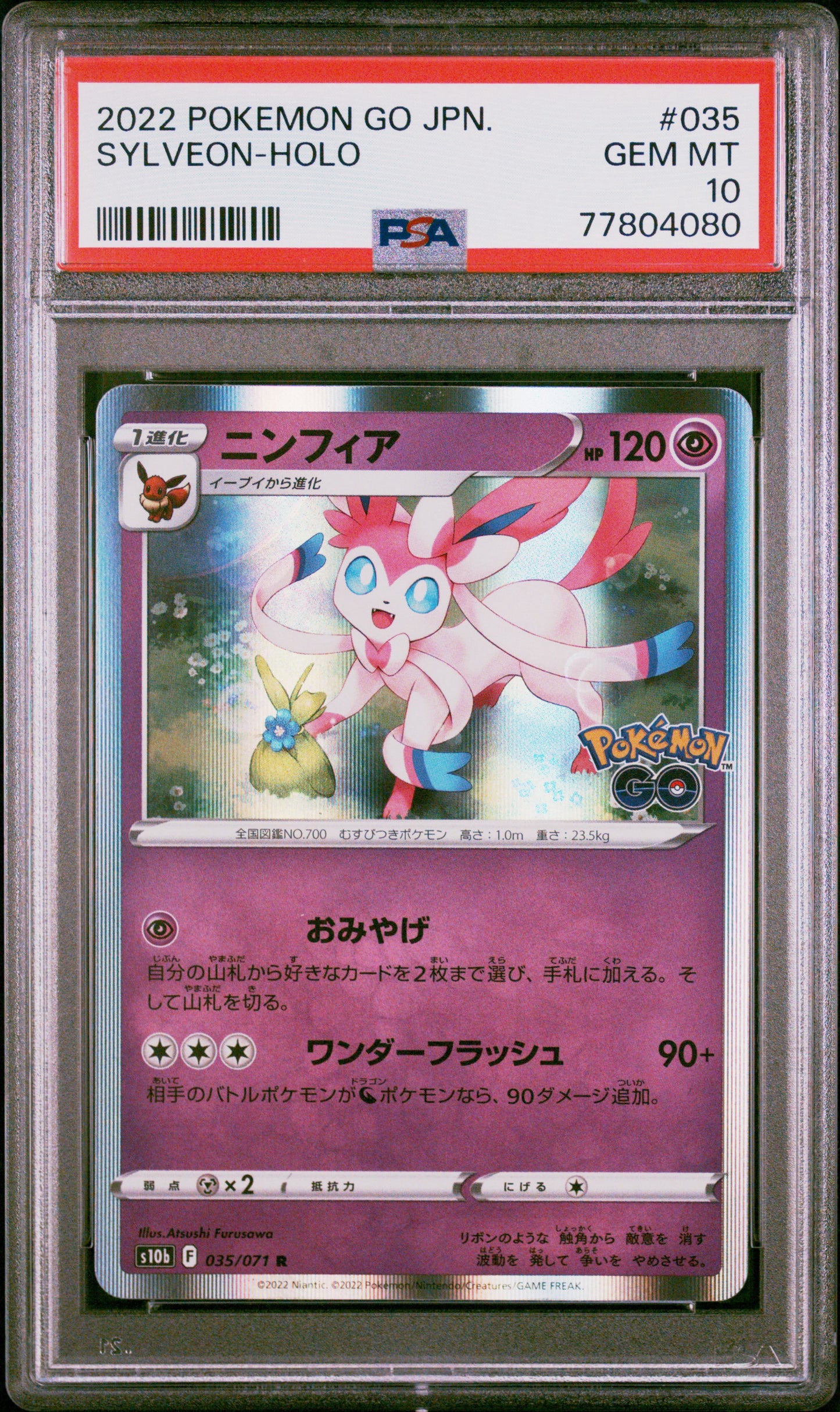 2022 POKEMON GO JAPANESE #035 SYLVEON-HOLO PSA 10
