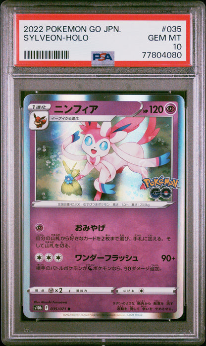 2022 POKEMON GO JAPANESE #035 SYLVEON-HOLO PSA 10