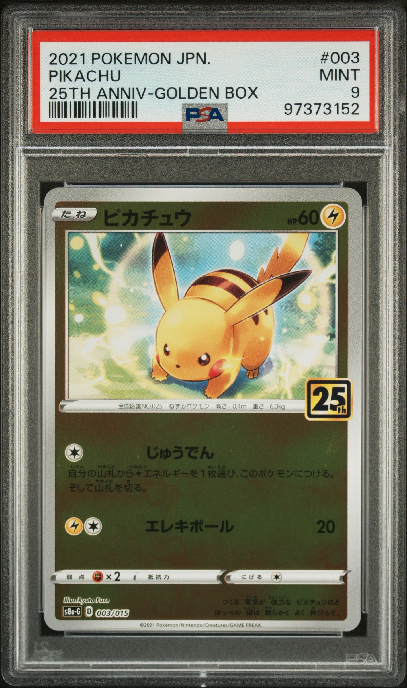 2021 POKEMON ASIA 25TH ANNIVERSARY PROMO #003 PIKACHU 25TH ANNIV-GOLDEN BOX PSA 9