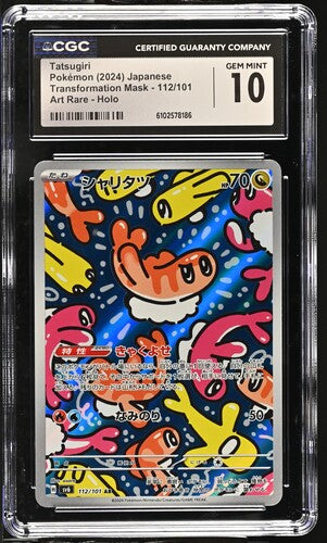 2024 POKEMON JPN TRANSFORMATION MASK TATSUGIRI #112/101 CGC 10