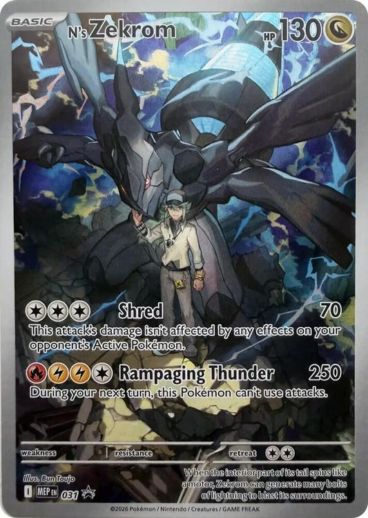 N's Zekrom - 031 - ME: Mega Evolution Promo