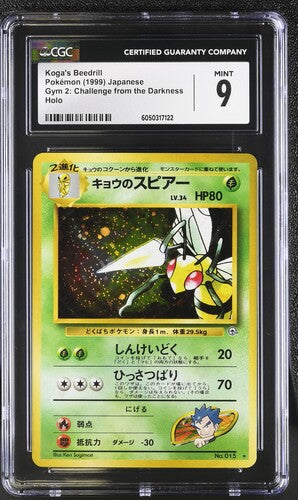 1999 POKEMON JPN GYM 2 KOGA'S BEEDRILL HOLO #15 CGC 9