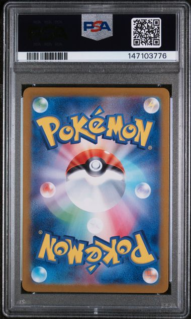 2024 POKEMON JAPANESE SV8a-TERASTAL FEST EX ROARING MOON ex SPECIAL ART RARE #218 PSA 9