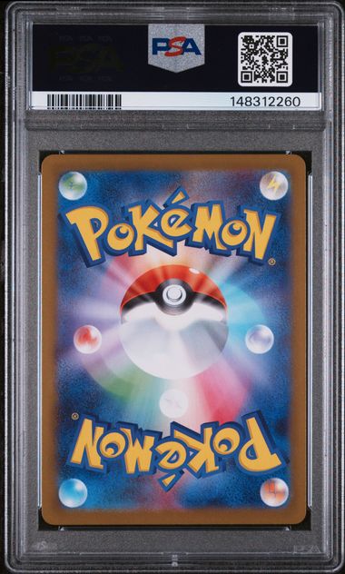 2025 POKEMON JAPANESE M1S-MEGA SYMPHONIA ACEROLA'S MISCHIEF SUPER RARE #084 PSA 10