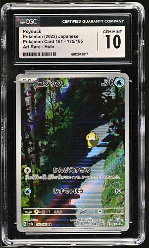 2023 POKEMON JPN 151 PSYDUCK #175/165 CGC 10