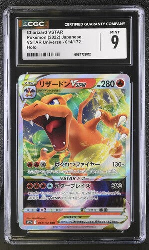 2022 POKEMON VSTAR UNIVERSE CHARIZARD #014/172 CGC 9