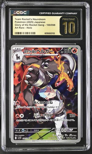 2025 POKEMON GLORY OF THE ROCKET GANG TEAM ROCKET'S HOUNDOOM #100/198 PRINSTINE CGC 10