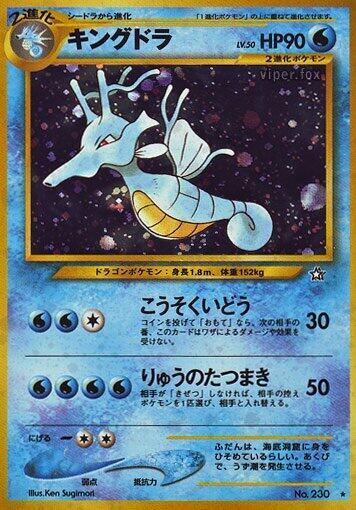 Kingdra - Gold, Silver, to a New World