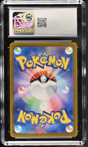 2024 POKEMON JPN TRANSFORMATION MASK TATSUGIRI #112/101 CGC 10