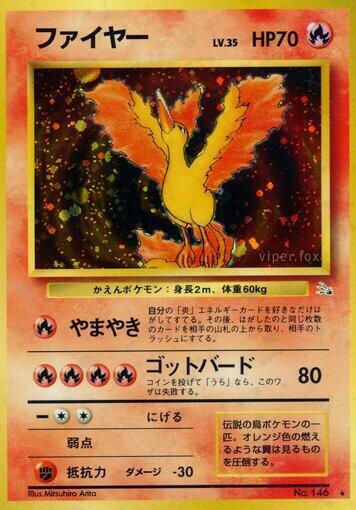 Moltres - Mystery of the Fossils