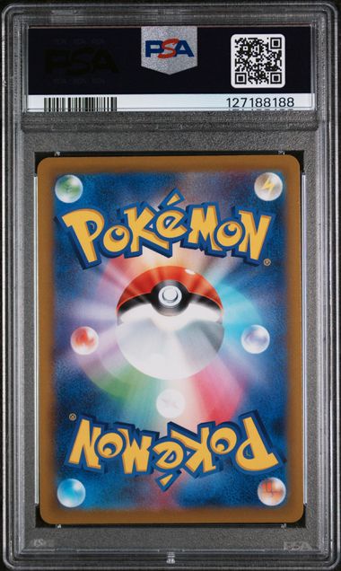 2022 POKEMON JAPANESE SWORD & SHIELD STAR BIRTH #015 CHARIZARD VSTAR STAR BIRTH PSA 10