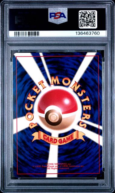 2000 POKEMON JAPANESE NEO #199 SLOWKING-HOLO PSA 9