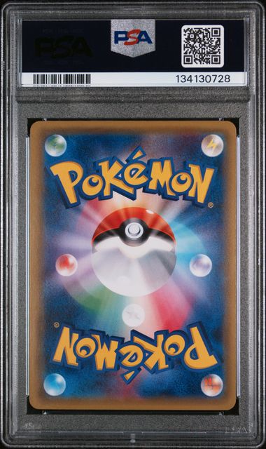 2016 POKEMON JAPANESE XY PROMO #206 PIKACHU M.CHARIZARD X/Y-P.M