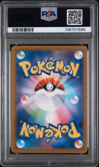 2025 POKEMON JP M2-INFERNO SPECIAL ILLUSTRATION RARE DAWN #115 PSA 8
