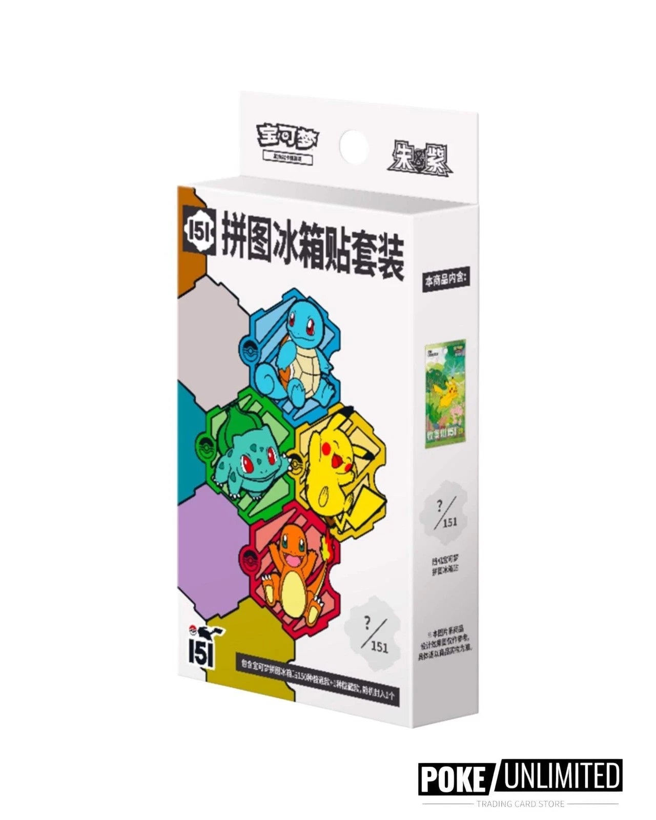 Pokémon TCG: Chinese 151 Puzzle Refrigerator Magnet Box