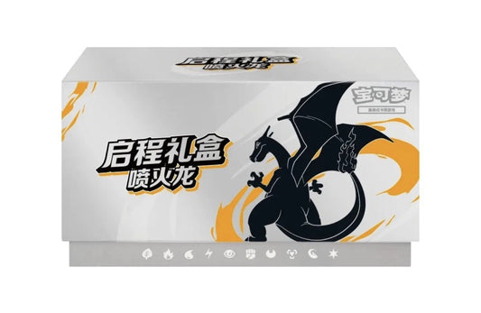 Charizard Departure Gift Box Chinese Exclusive